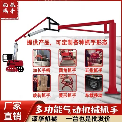 浑南区雄克卡盘爪schunk机械抓手303542PZN-plus 100-1-IS汰慷秒报价