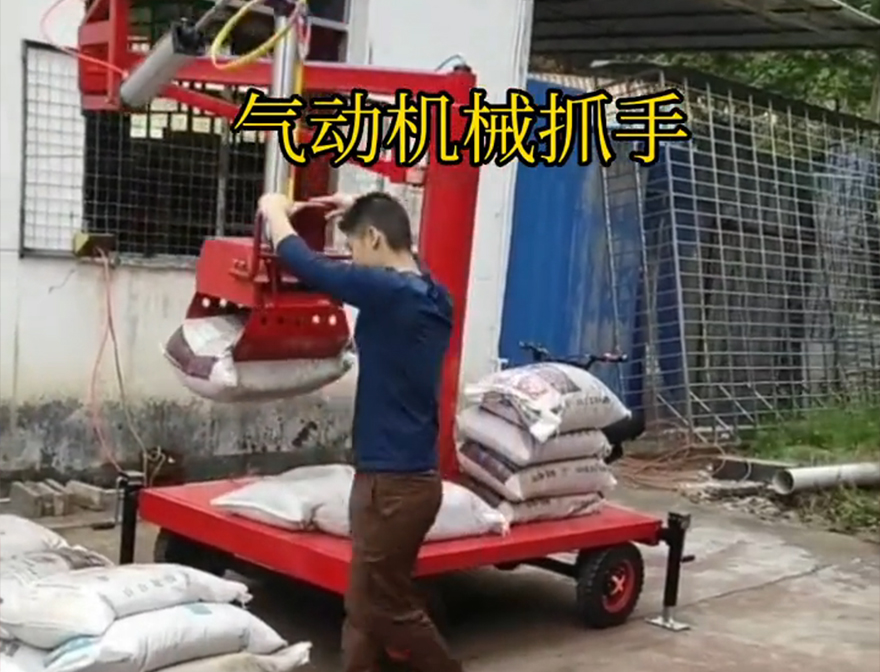浑南区机械抓手码垛卸货神器浑南区水泥抓手图片机械臂搬运优点机械抓手不锈钢抓斗
